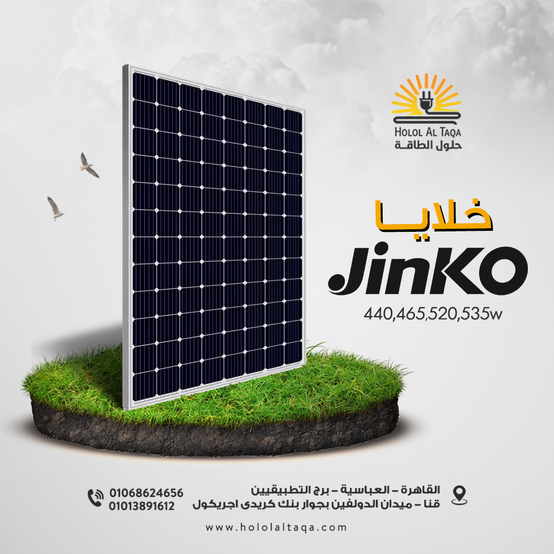 Jinko Solar Panels